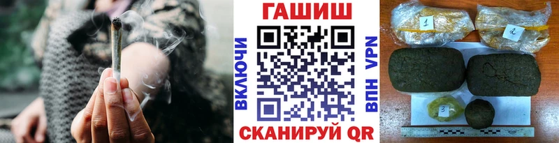 ГАШ Заринск