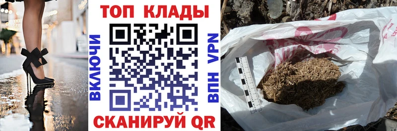 Продажа наркотиков Заринск Alpha-PVP Меф ГАШИШ Канабис Cocaine
