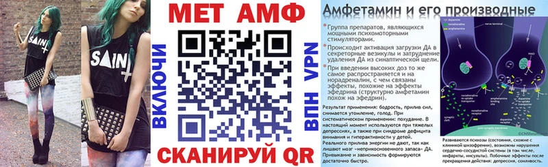 это состав Заринск АМФ 98%