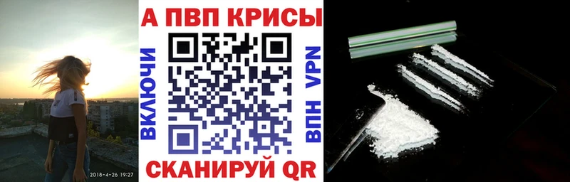 А ПВП VHQ Заринск