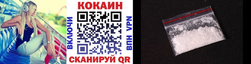 купить  сайты  Заринск  Кокаин Боливия 