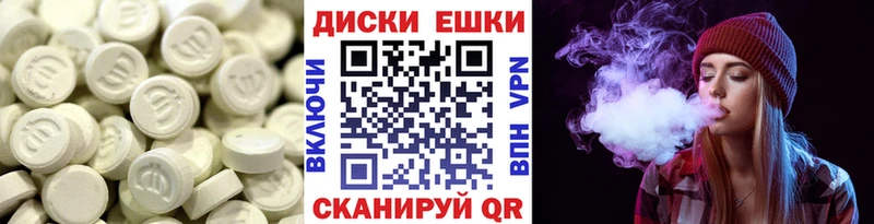Экстази XTC  Заринск 