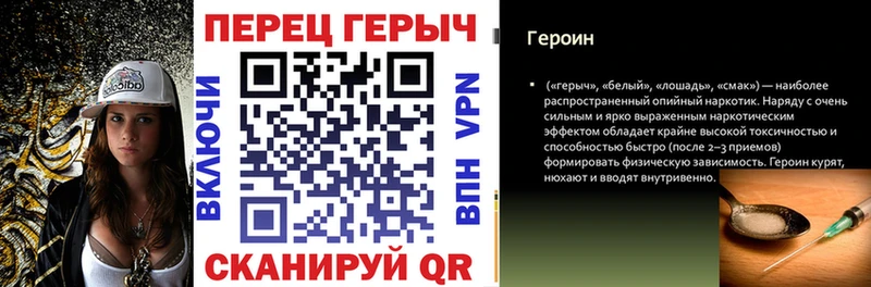 Героин хмурый  Заринск 