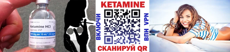 КЕТАМИН VHQ  купить  цена  Заринск 