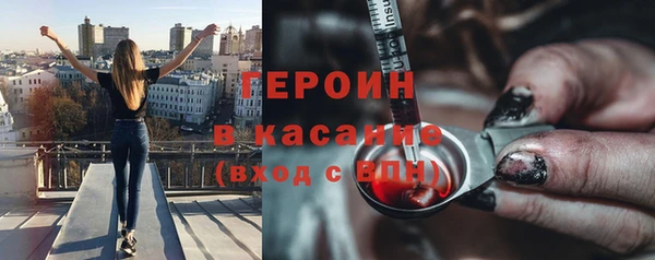 jwh Абинск