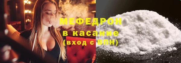 мефедрон Абаза