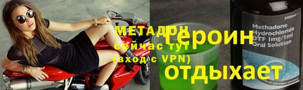jwh Абинск