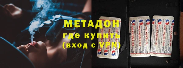 мефедрон Абаза