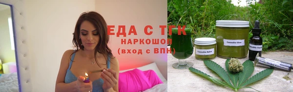 кокаин премиум Абдулино