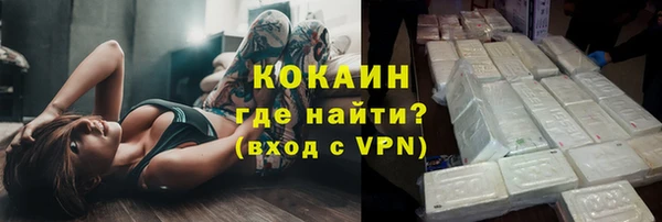синтетический гашиш Алексеевка