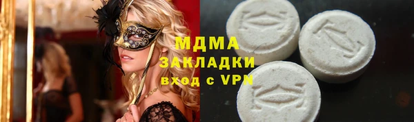 jwh Абинск
