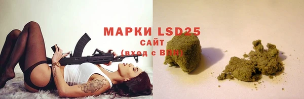 синтетический гашиш Алексеевка