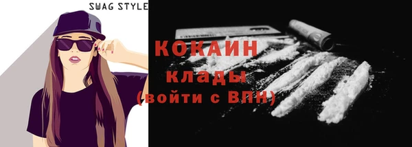 кокаин VHQ Алзамай