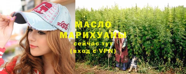 кокаин премиум Абдулино