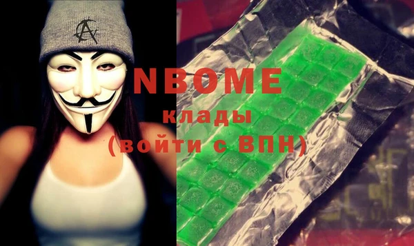синтетический гашиш Алексеевка