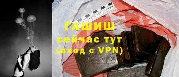 первитин Михайловск
