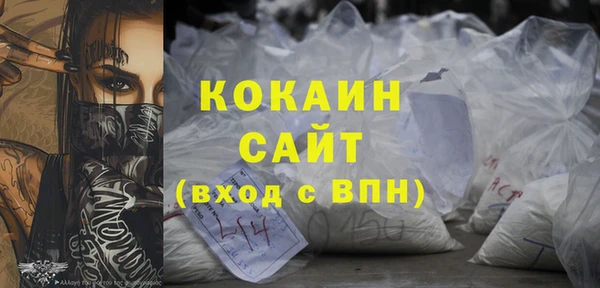 мефедрон Абаза