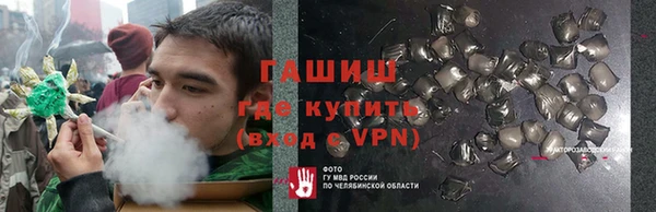 синтетический гашиш Алексеевка
