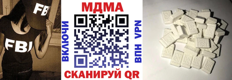 MDMA молли  Заринск 