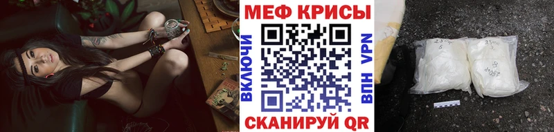 блэк спрут рабочий сайт  Заринск  Меф VHQ 