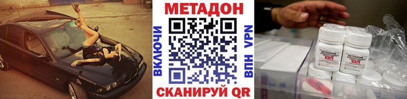 hydra ТОР  где продают наркотики  Заринск  МЕТАДОН кристалл 