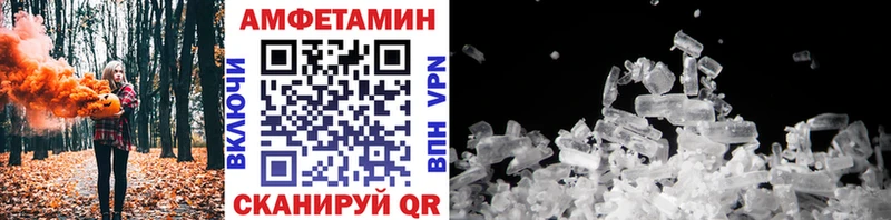 Первитин Декстрометамфетамин 99.9%  где можно купить   Заринск 