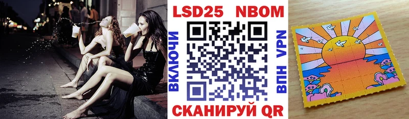 Марки 25I-NBOMe 1,8мг Заринск