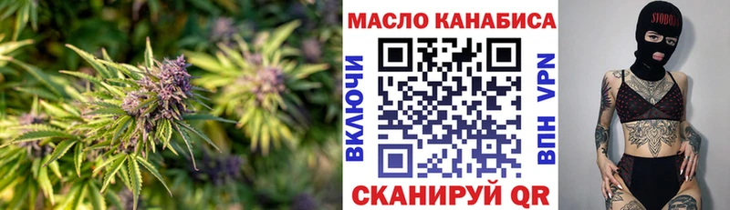 хочу наркоту  Заринск  ТГК вейп 